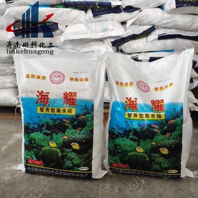 山東濟南天橋區羅非魚飼料批發指南 價格、質量與采購要點